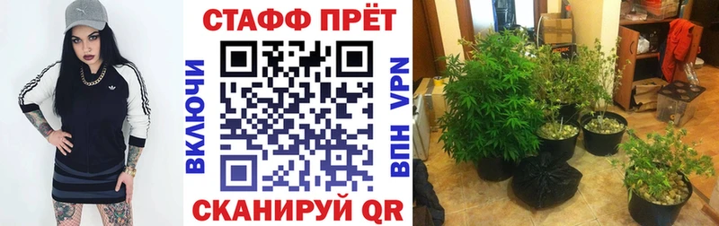 Наркошоп купить Кокаин  Мефедрон  ГАШ  Каннабис  Первомайск