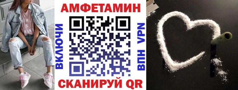 Купить где Первомайск Амфетамин Premium