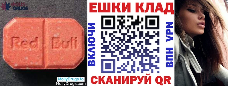 Купить  Первомайск  Экстази TESLA 