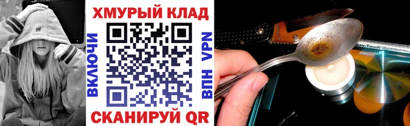 Купить закладки  Первомайск  Героин гречка 