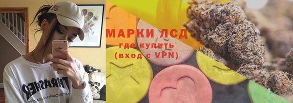 прущие крисы Зеленокумск
