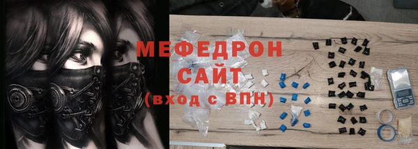 амфетамин Зеленодольск