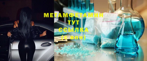 мяу мяу мука Зерноград