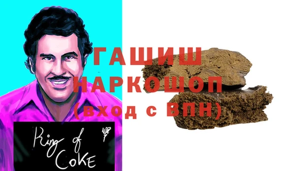 прущие крисы Зеленокумск