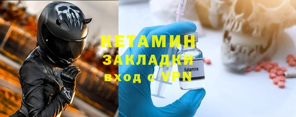 амфетамин Зеленодольск