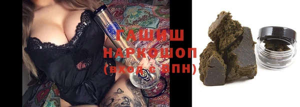 прущие крисы Зеленокумск