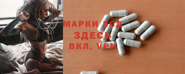 амфетамин Зеленодольск