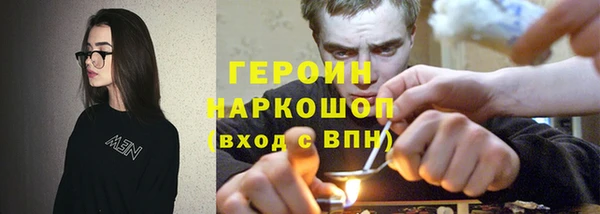 прущие крисы Зеленокумск