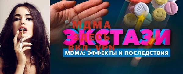 амфетамин Зеленодольск