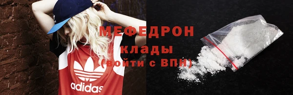 мяу мяу мука Зерноград