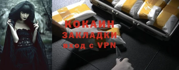 прущие крисы Зеленокумск