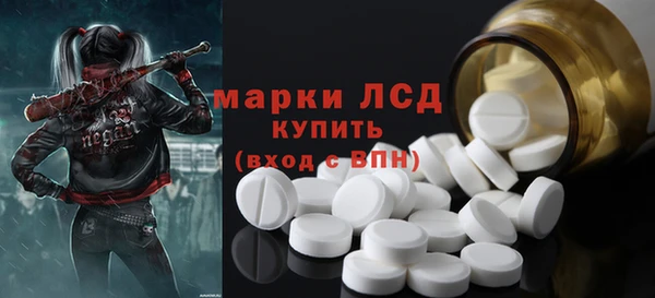 амфетамин Зеленодольск