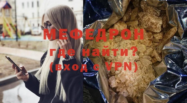 амфетамин Зеленодольск