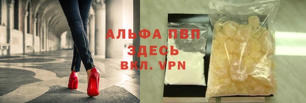 амфетамин Зеленодольск
