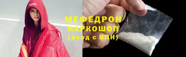 прущие крисы Зеленокумск