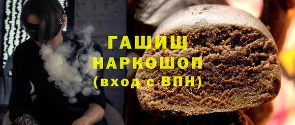 прущие крисы Зеленокумск