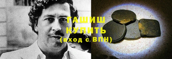 прущие крисы Зеленокумск