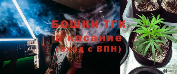 амфетамин Зеленодольск
