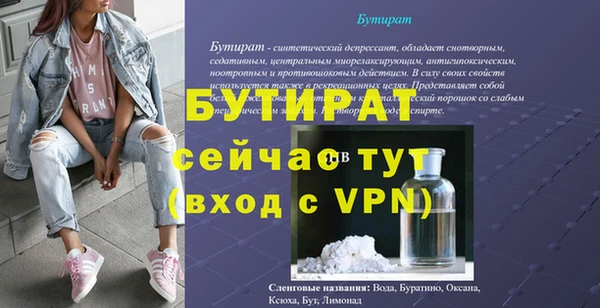 молекула духа Иннополис