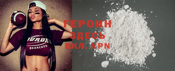 прущие крисы Зеленокумск
