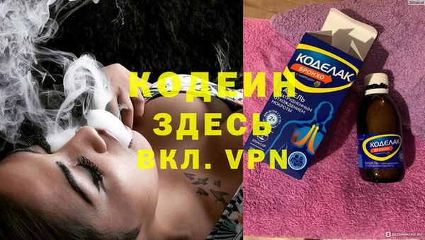 прущие крисы Зеленокумск