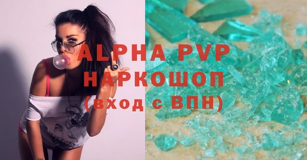 прущие крисы Зеленокумск