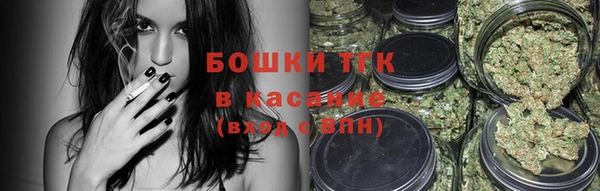 амфетамин Зеленодольск