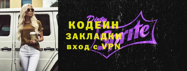 мяу мяу мука Зерноград