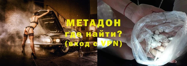 мяу мяу мука Зерноград