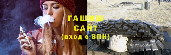 амфетамин Зеленодольск